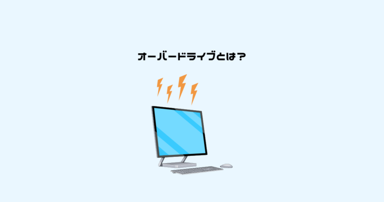 公式通販| PCエンジンソフト オーバーライド ケース説明書付き レトロ