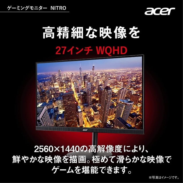 Acer XV272の解像度